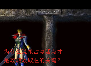 Ϊʲô˵��ռ�������ǹ���սȡʤ�Ĺؼ���