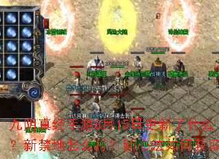 �����澭����8��15�ո�����ʲô���½�����ô�����ķ���λ�ȡ��