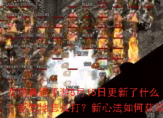 �����澭����8��15�ո�����ʲô���½�����ô�����ķ���λ�ȡ��