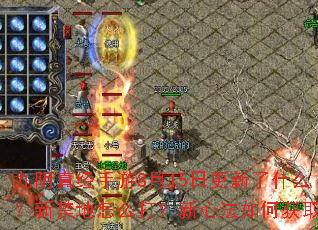 �����澭����8��15�ո�����ʲô���½�����ô�����ķ���λ�ȡ��