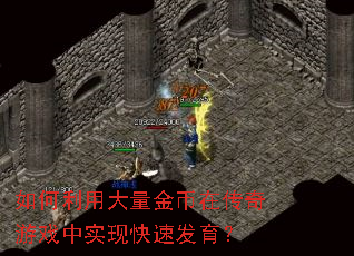 ������ô�������ڴ�����Ϸ��ʵ�ֿ��ٷ�����