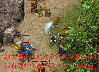 �������ְҵ�����λ�ȡ���ݺᴫ����������Щ�����������ɣ������ʴ�ȫ����