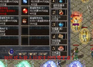 ��γ�Ϊɢ������еĴ������ߣ�