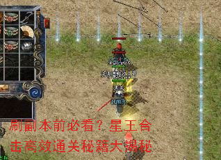 ˢ����ǰ�ؿ��������ϻ���Чͨ���ؼ������