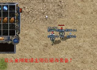 ˫ͷ����ܱ�����Щϡ��װ����