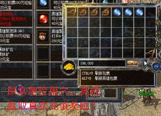 探索危险巢穴,竟能赢取真实充值奖励? 探索危险巢穴,竟能赢取真实充值奖励?