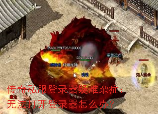 ����˽����¼��������֢���޷��򿪵�¼����ô�죿