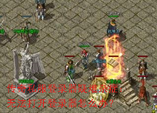 ����˽����¼��������֢���޷��򿪵�¼����ô�죿