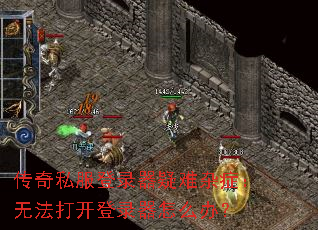 ����˽����¼��������֢���޷��򿪵�¼����ô�죿