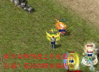 ������ο������ֺϻ�˽������ս����ȫ����