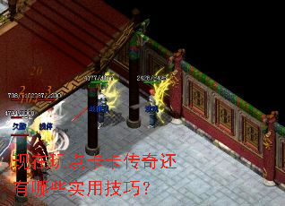 ������㿨�����滹����Щʵ�ü��ɣ�