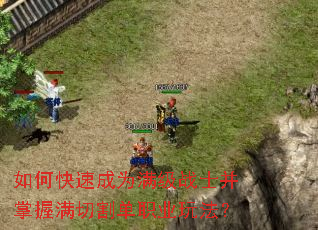 ��ο��ٳ�Ϊ����սʿ���������иְҵ�淨��