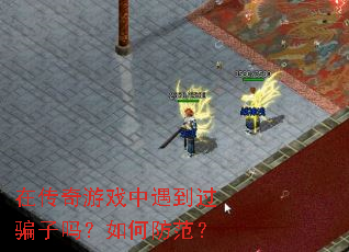 �ڴ�����Ϸ��������ƭ������η�����