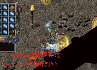 �ڴ�����Ϸ��������ƭ������η�����