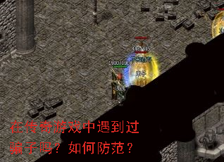 �ڴ�����Ϸ��������ƭ������η�����