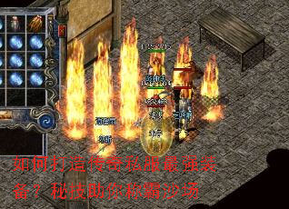 ��δ��촫��˽����ǿװ�����ؼ�����ư�ɳ��