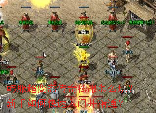 ��������̬����˽����ô�棿������ο������Ų���ͨ��