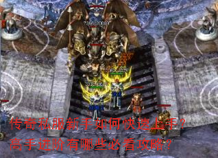 ����˽��������ο������֣����ֽ�������Щ�ؿ����ԣ�