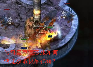 ���������̬����ο��ٻ�ȡ��Ʒ��װ��