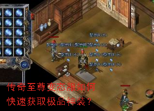 ���������̬����ο��ٻ�ȡ��Ʒ��װ��