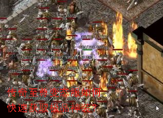 ���������̬����ο��ٻ�ȡ��Ʒ��װ��