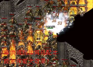 麻痹戒指如何搭配才能发挥最大效果? 麻痹戒指如何搭配才能发挥最大效果?