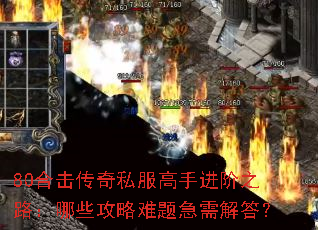 80�ϻ�����˽�����ֽ���֮·����Щ�������⼱����