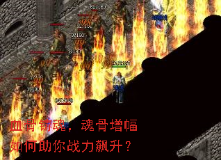 Ѫ�����꣬��������������ս�������