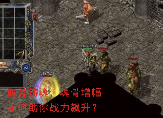 Ѫ�����꣬��������������ս�������