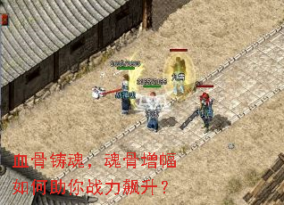 Ѫ�����꣬��������������ս�������