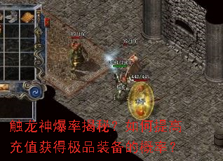 �������ʽ��أ������߳�ֵ��ü�Ʒװ���ĸ��ʣ�