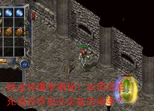 �������ʽ��أ������߳�ֵ��ü�Ʒװ���ĸ��ʣ�