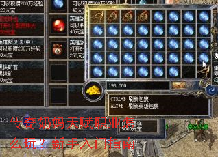 ���������츳ְҵ��ô�棿��������ָ��