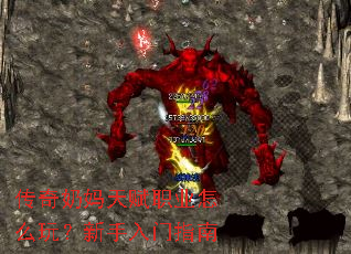 ���������츳ְҵ��ô�棿��������ָ��