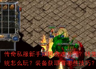 ����˽��������ο��ٿ��ģ�ת��ϵͳ��ô�棿װ����ȡ����Щ���ɣ�