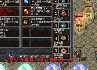 ������Ϸ�����û����ǿְҵ��