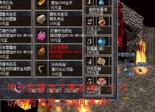 ����˽�������ļ�ǿ�������и������޵����ѡ��