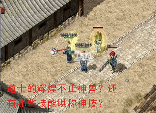 ��ʿ�ĻԻͲ�ֹ���ޣ�������Щ���ܿ����񼼣�