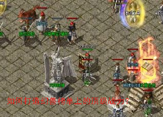 ��δ�����ް��ϵĶ���ս����