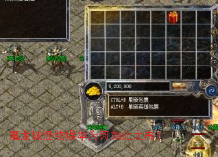 魔龙城怪物爆率为何如此之高? 魔龙城怪物爆率为何如此之高?