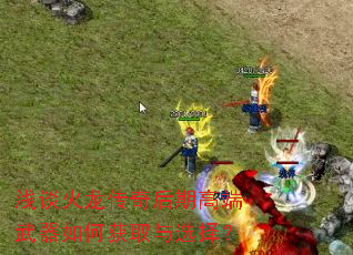 ǳ̸����������ڸ߶�������λ�ȡ��ѡ��