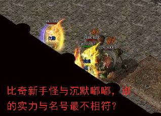 �������ֹ����Ĭ�ལ�˭��ʵ��������������