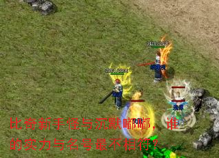 �������ֹ����Ĭ�ལ�˭��ʵ��������������