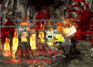 ������װ�ڴ�����Ϸ����η���������ã�