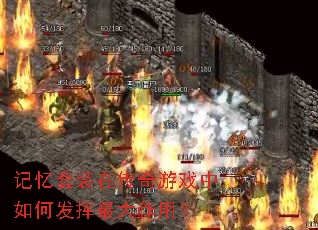 ������װ�ڴ�����Ϸ����η���������ã�