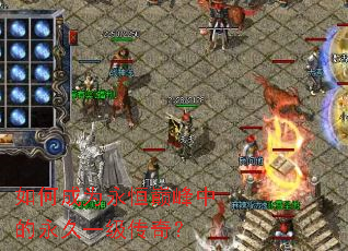 ��γ�Ϊ�����۷��е�����һ�����棿