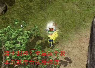 ��ʿ����ȫ������ұ���Ĭ����˽����