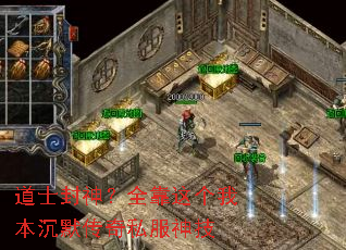 ��ʿ����ȫ������ұ���Ĭ����˽����