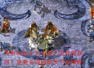 ����˽��ʮ������֮����λ�ȡ����¹����ʶ�����ȫ����