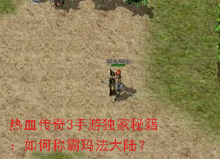 ��Ѫ����3���ζ����ؼ�����γư��귨��½��